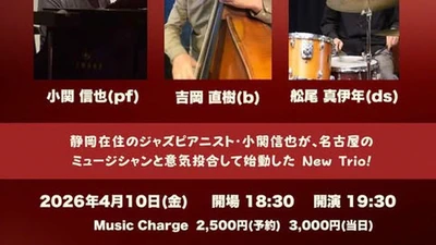 4月10日：小関信也トリオ featured image